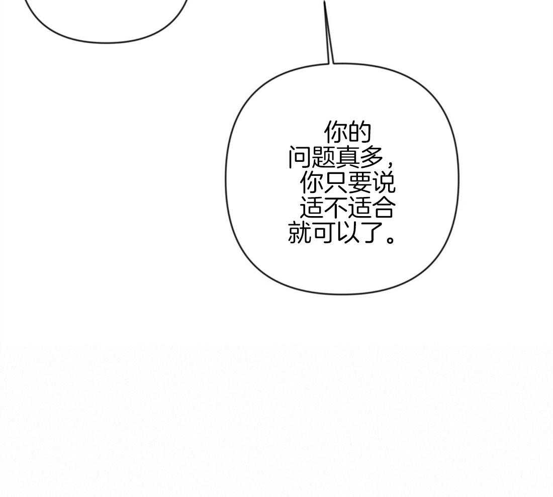 第37话_挑选礼物44