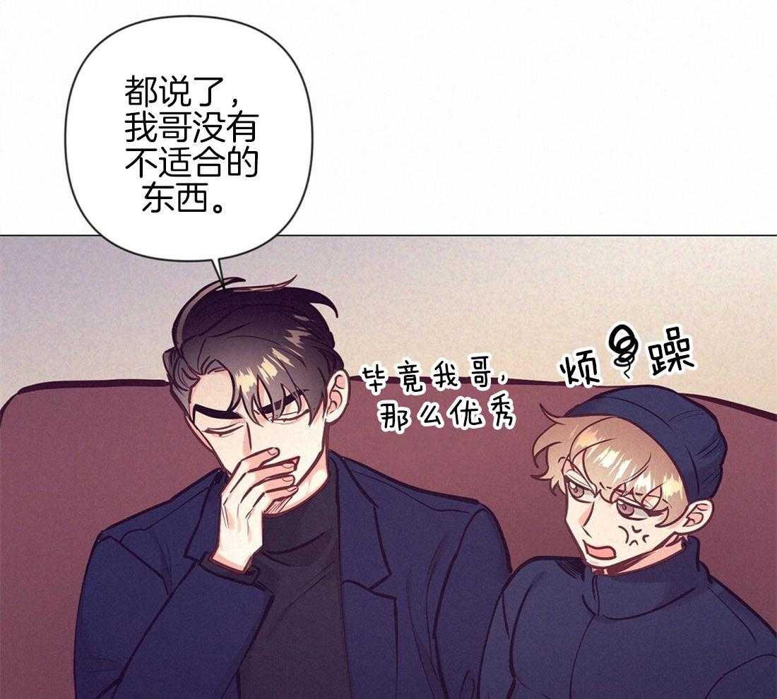 第37话_挑选礼物45
