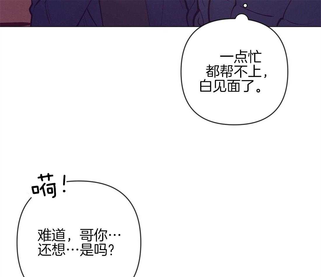 第37话_挑选礼物46
