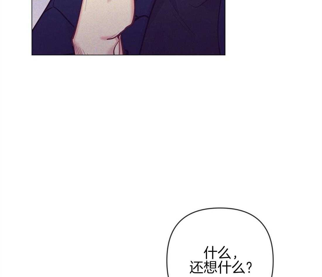 第37话_挑选礼物48