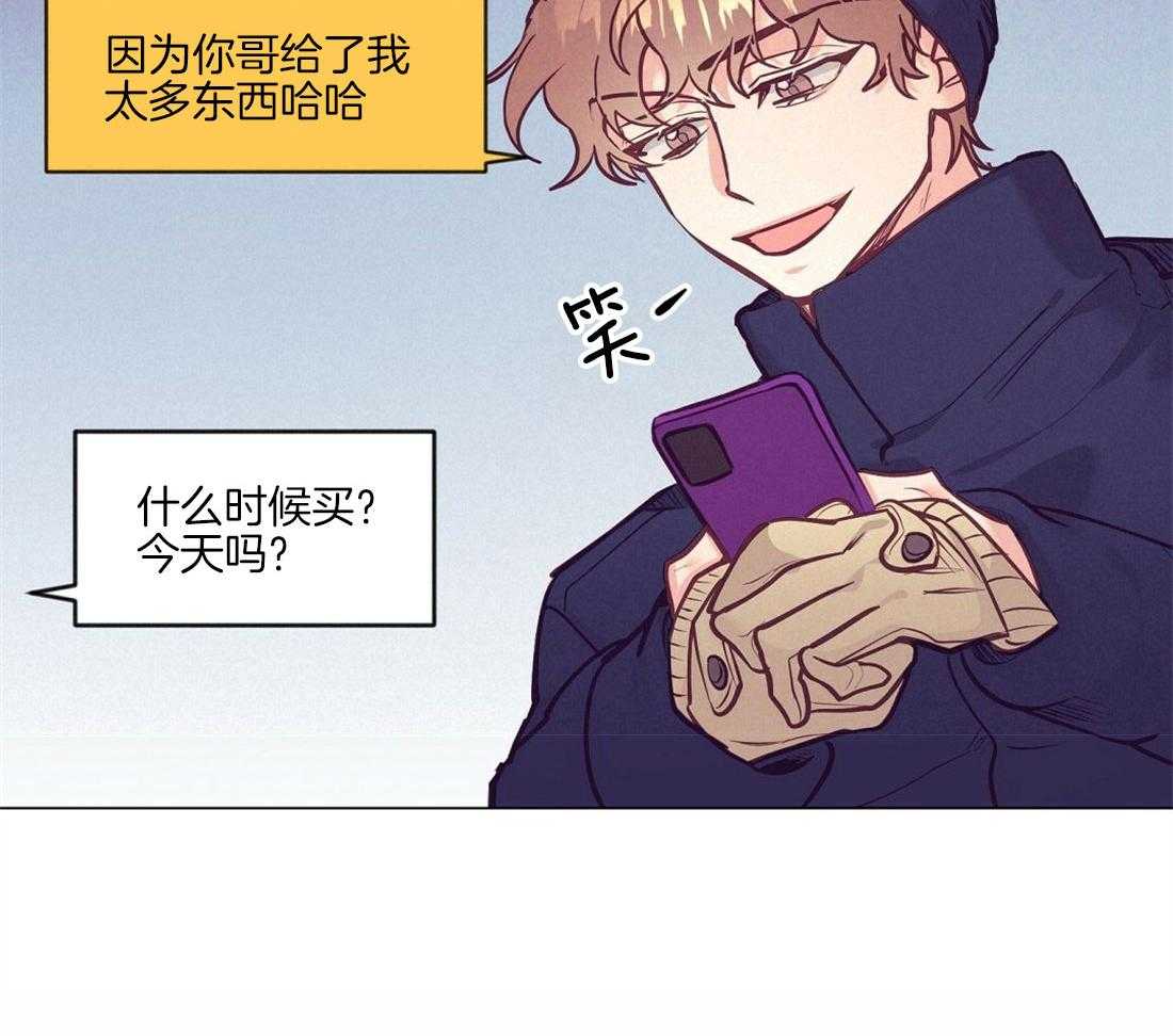 第37话_挑选礼物5