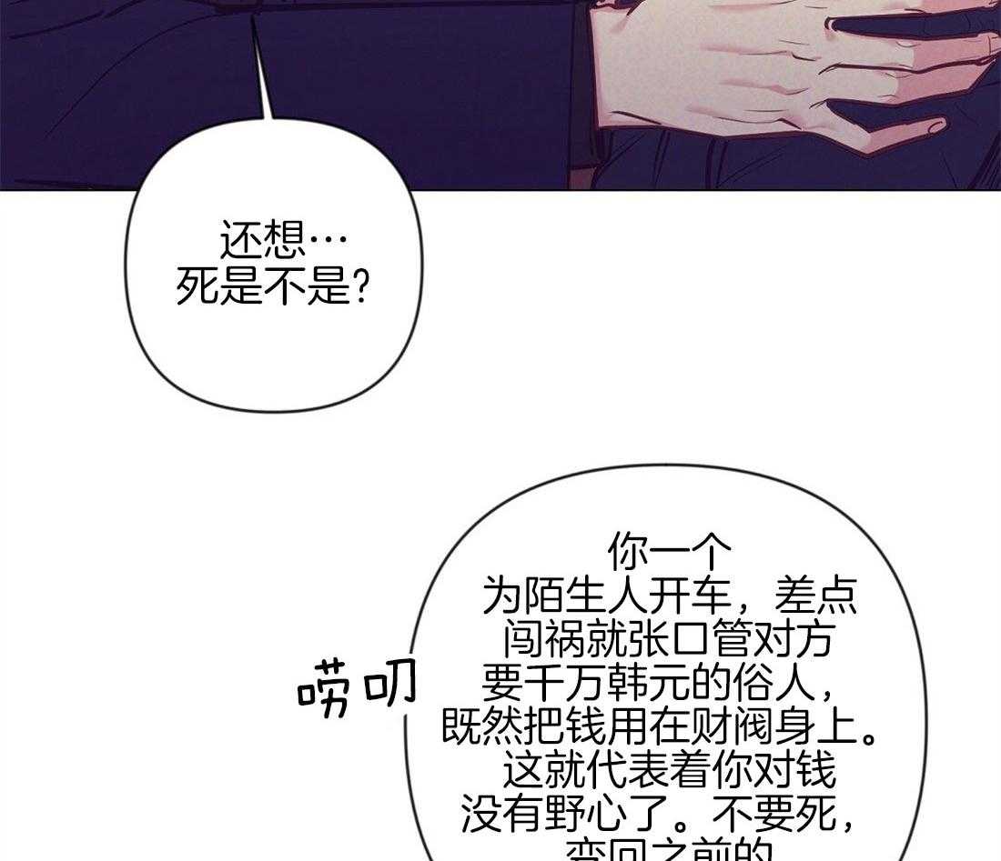 第37话_挑选礼物50
