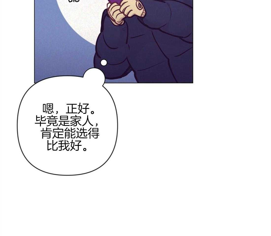 第37话_挑选礼物7