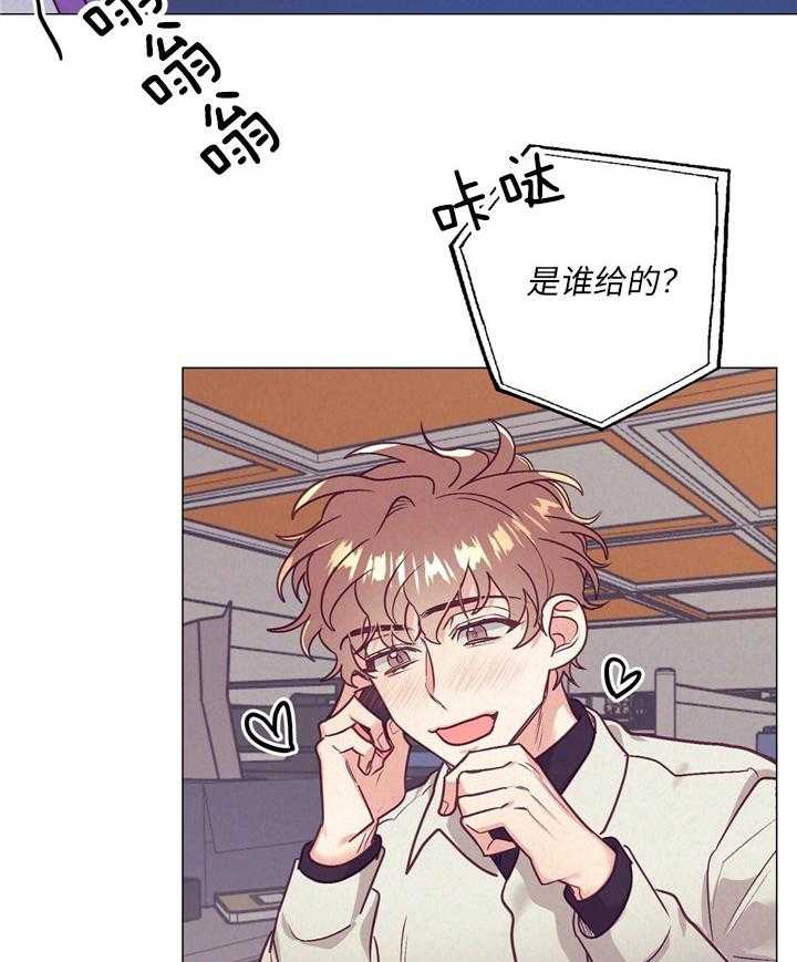 第36话_现实问题1