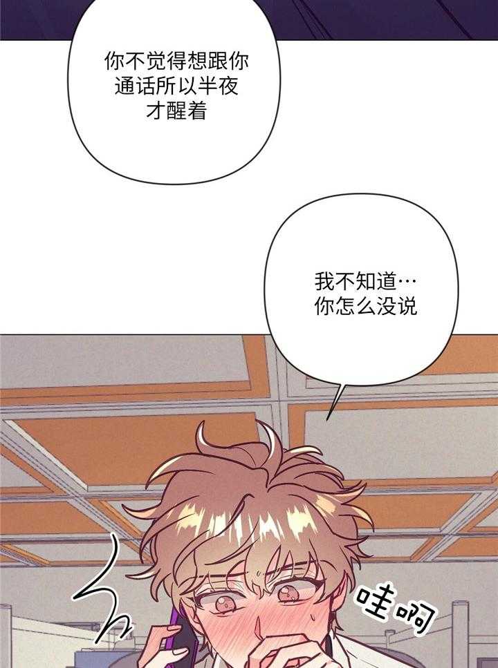 第36话_现实问题11