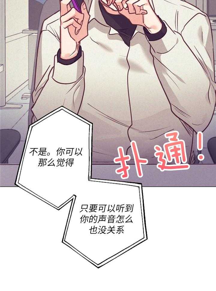 第36话_现实问题12