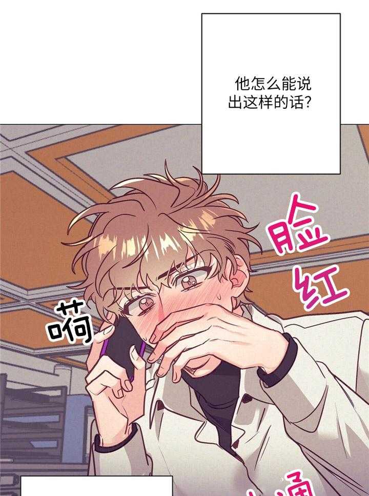 第36话_现实问题13