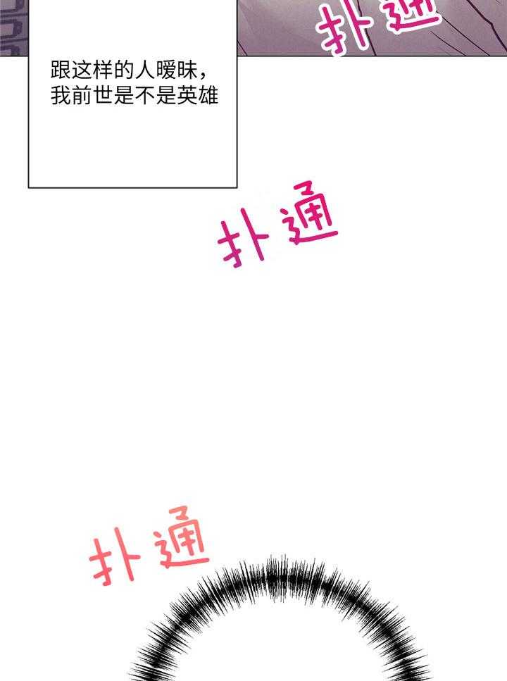 第36话_现实问题14