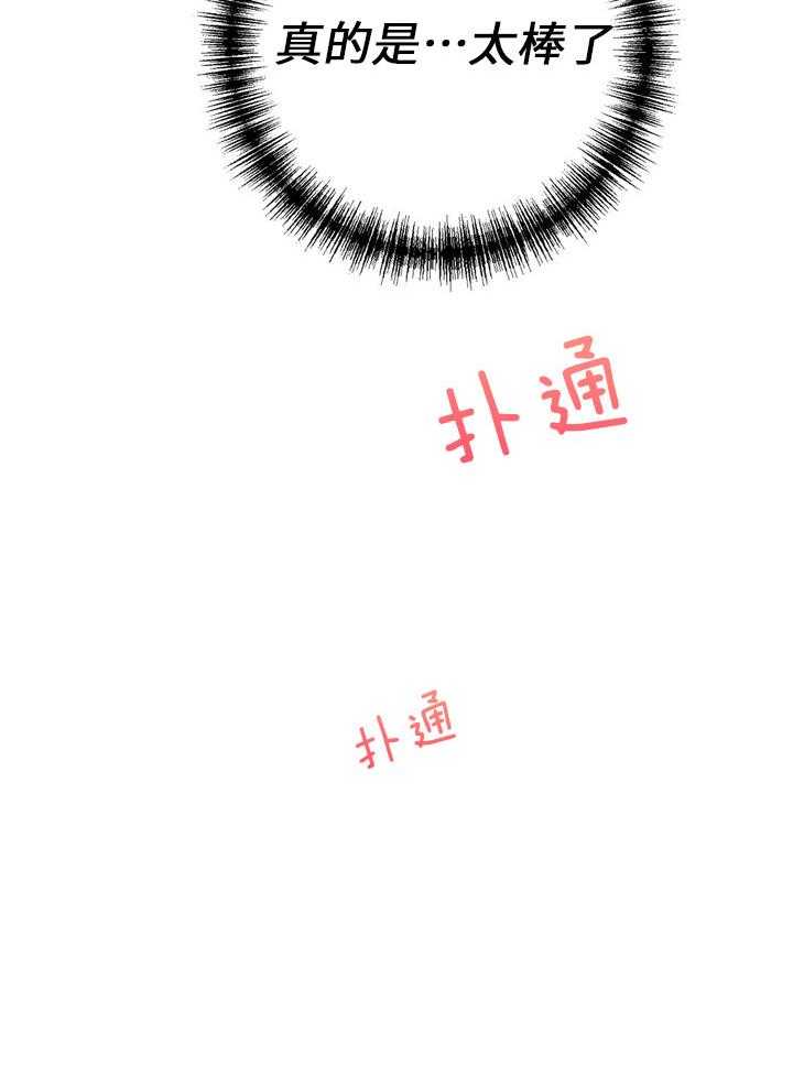 第36话_现实问题15