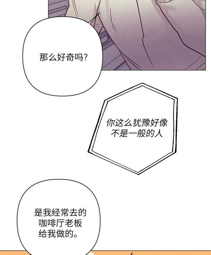 第36话_现实问题2