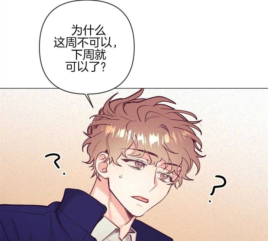 第36话_现实问题22