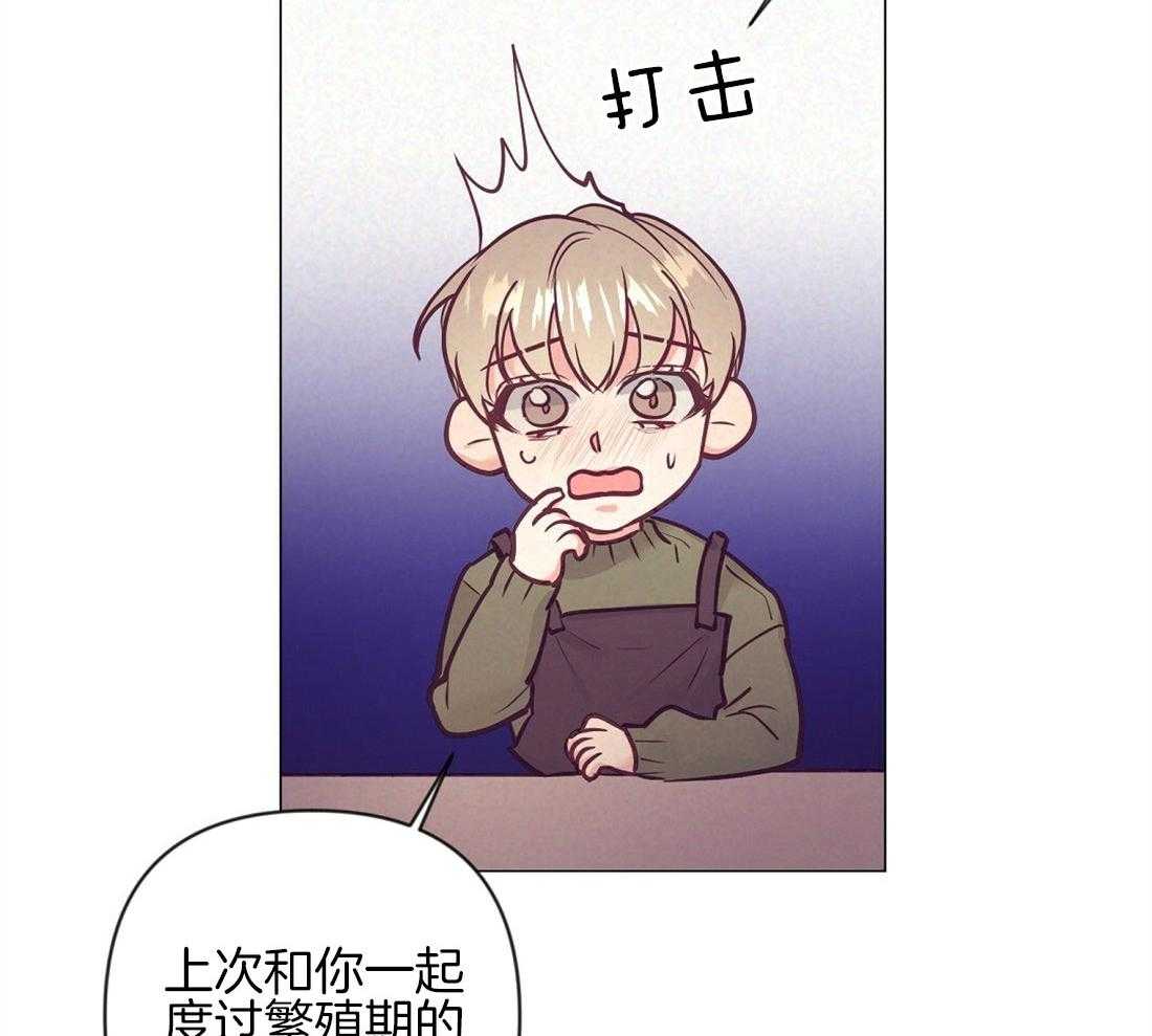 第36话_现实问题33