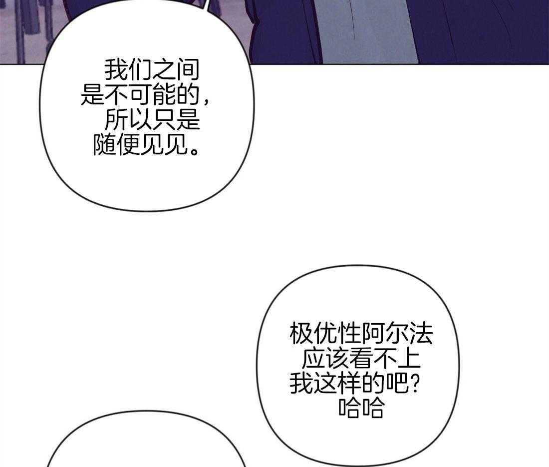第36话_现实问题38