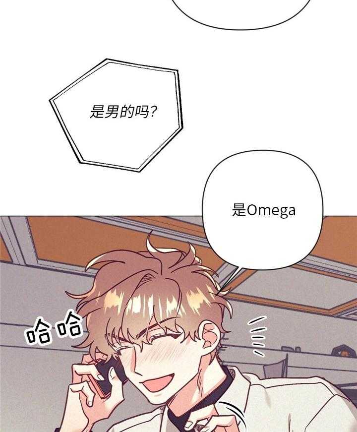 第36话_现实问题4