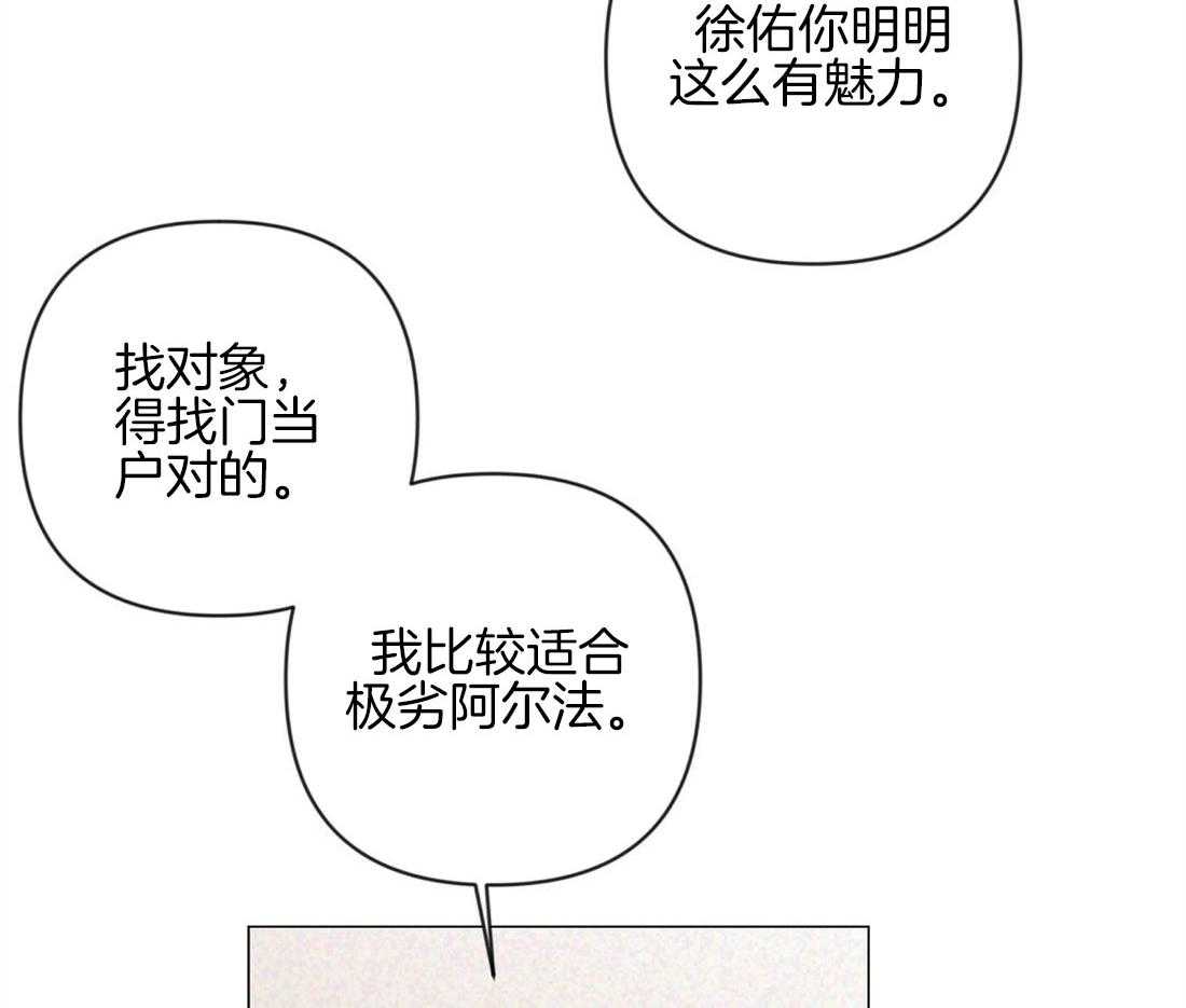 第36话_现实问题40