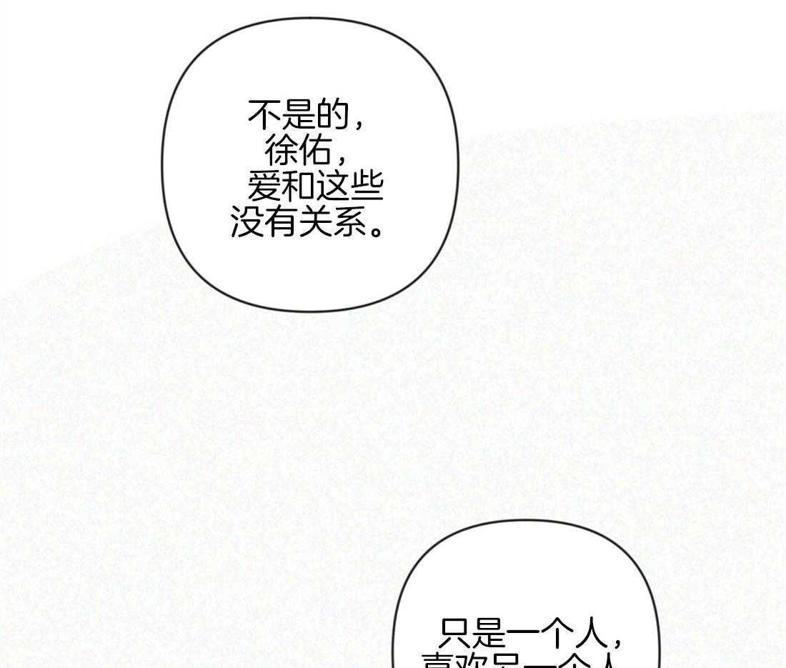 第36话_现实问题43