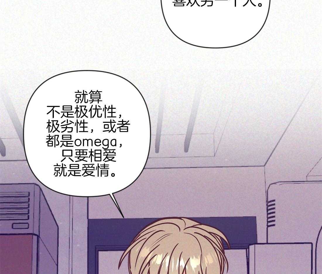 第36话_现实问题44