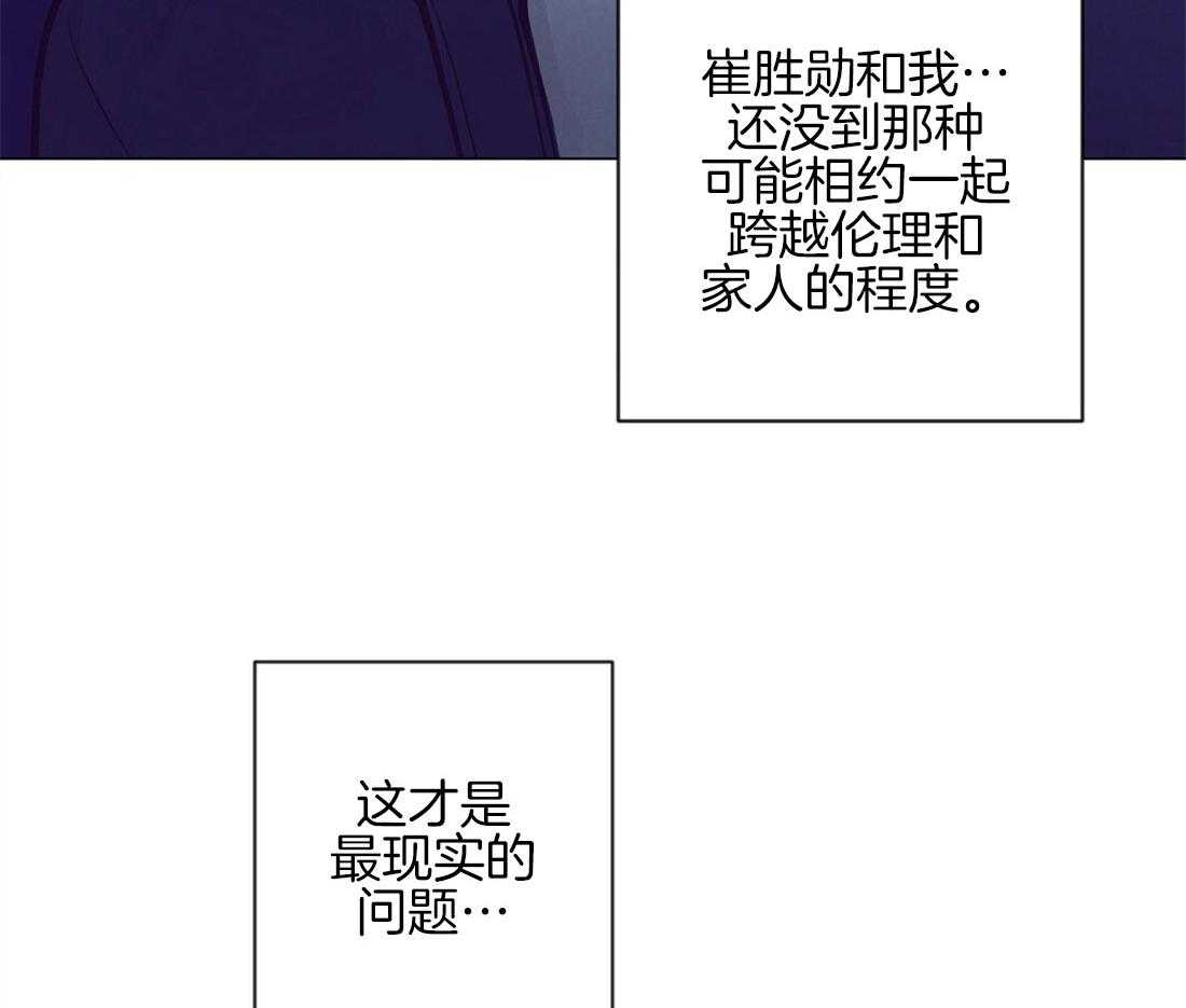 第36话_现实问题48