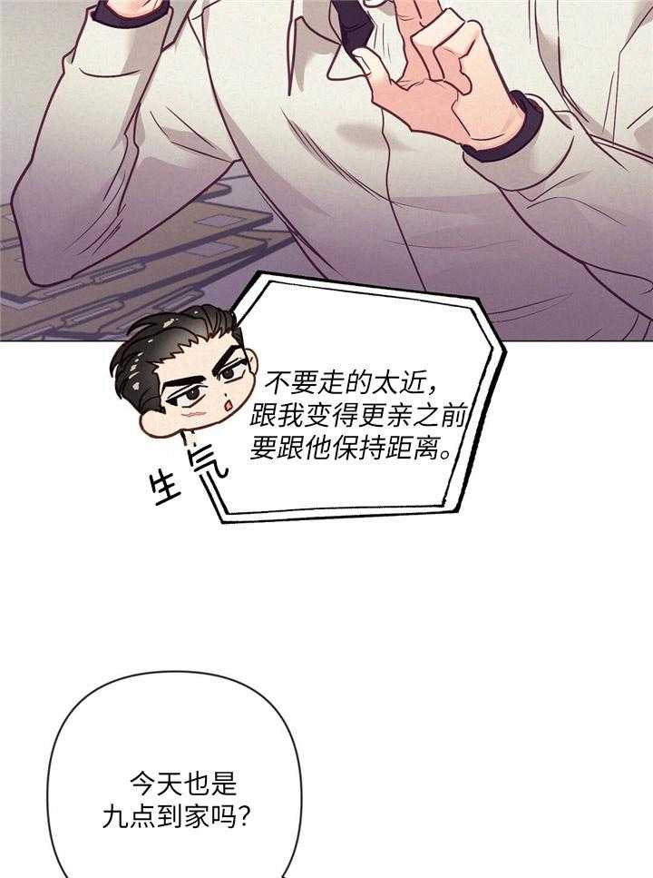 第36话_现实问题5