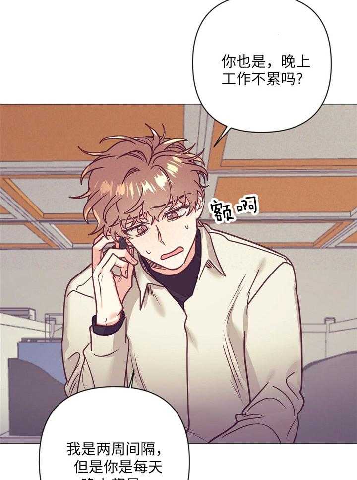 第36话_现实问题7