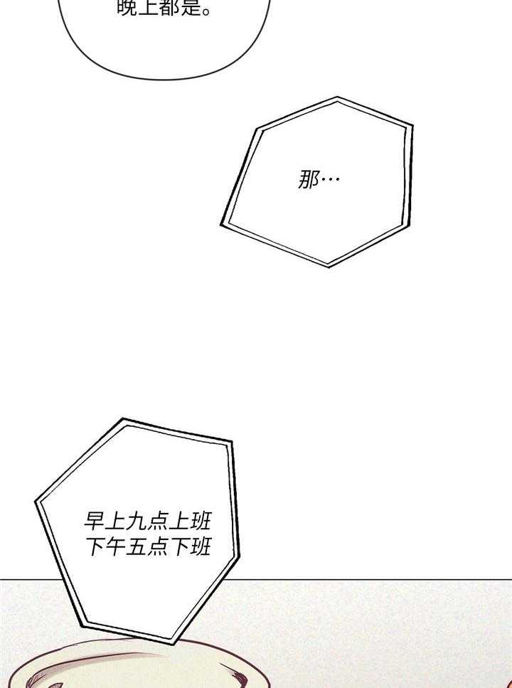 第36话_现实问题8