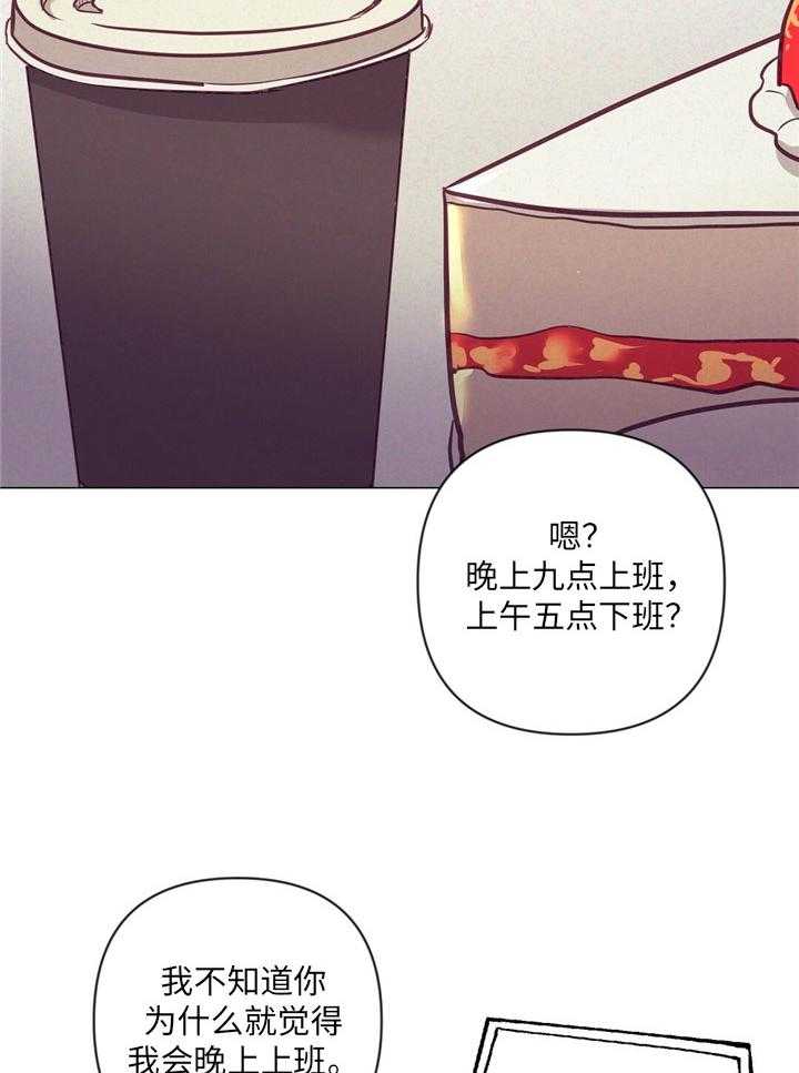 第36话_现实问题9
