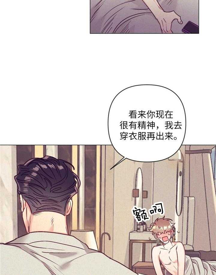 第35话_炫耀1