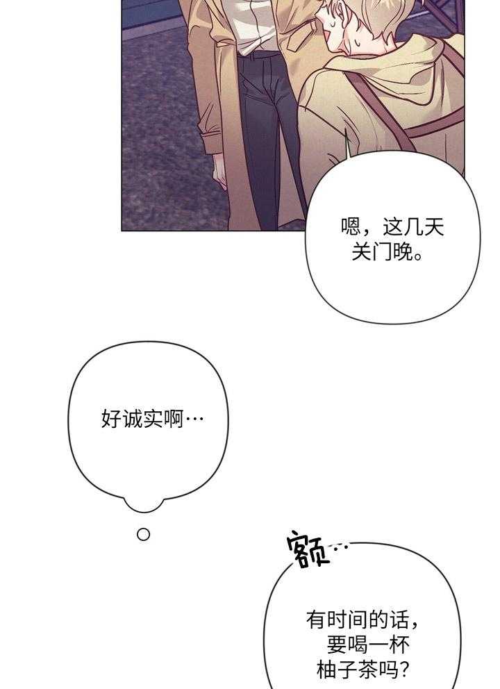第35话_炫耀10