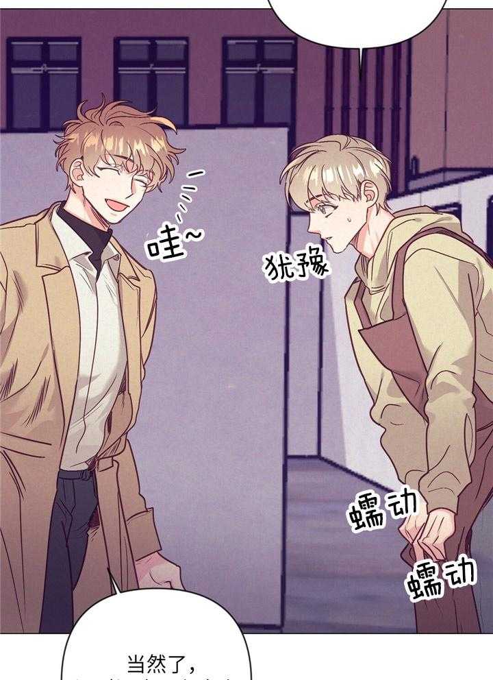 第35话_炫耀11