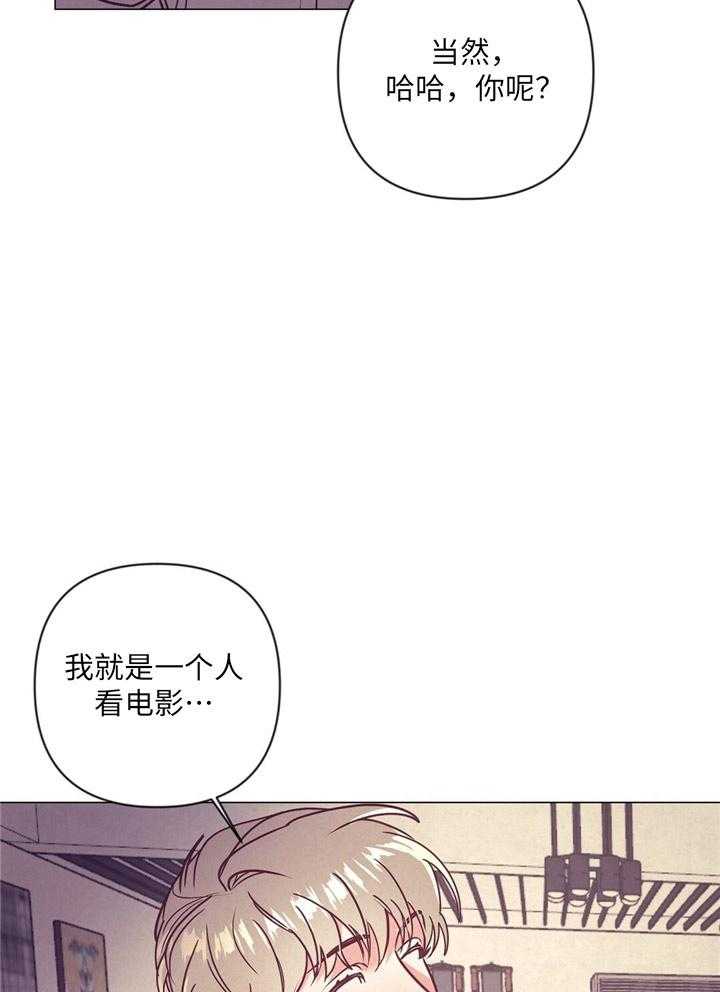 第35话_炫耀16