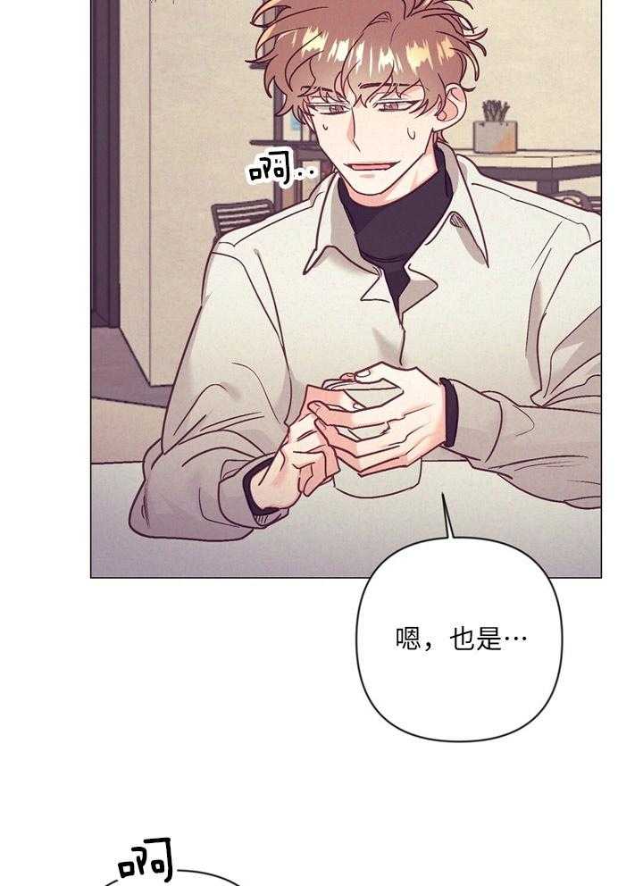 第35话_炫耀18