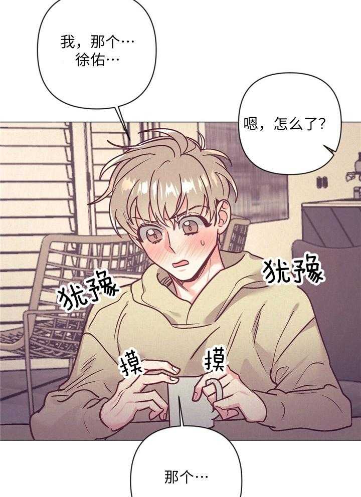 第35话_炫耀19