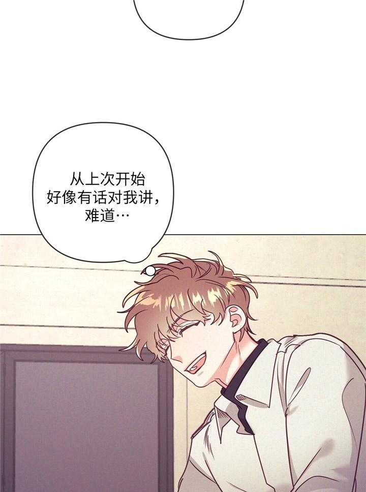 第35话_炫耀20