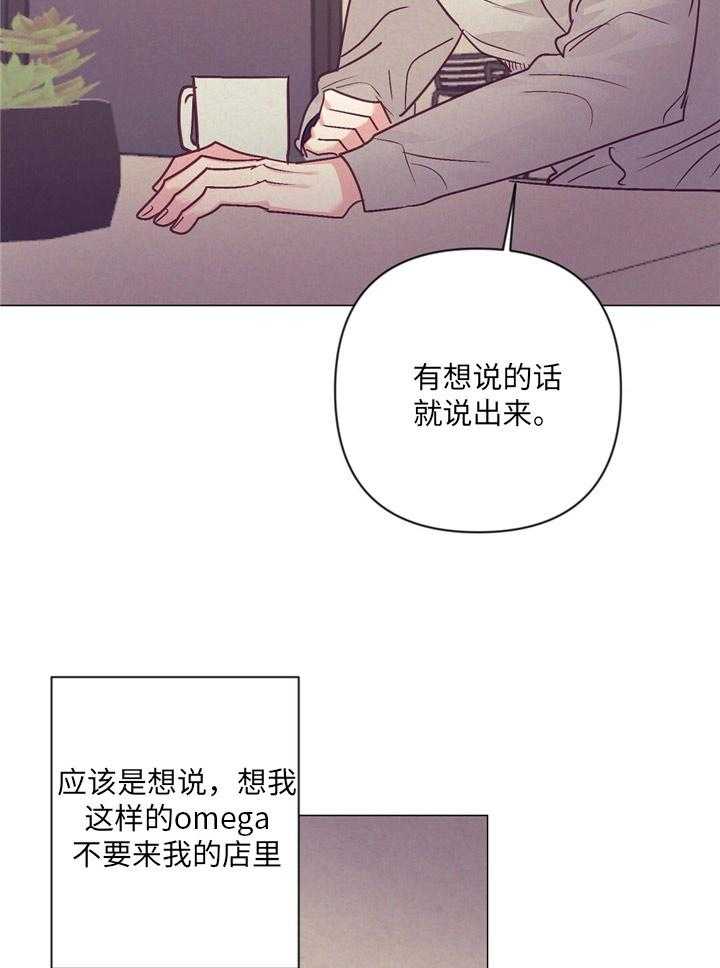 第35话_炫耀21