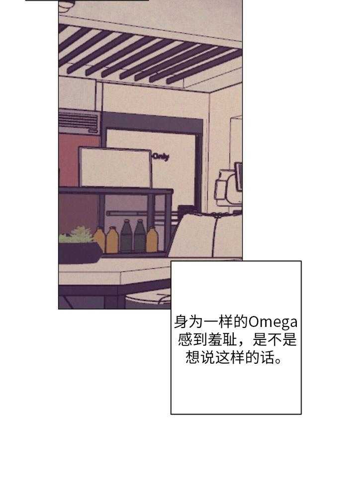 第35话_炫耀22