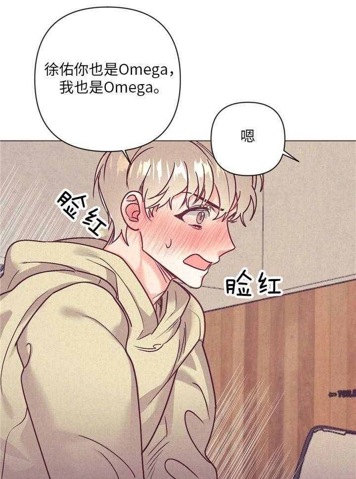 第35话_炫耀23