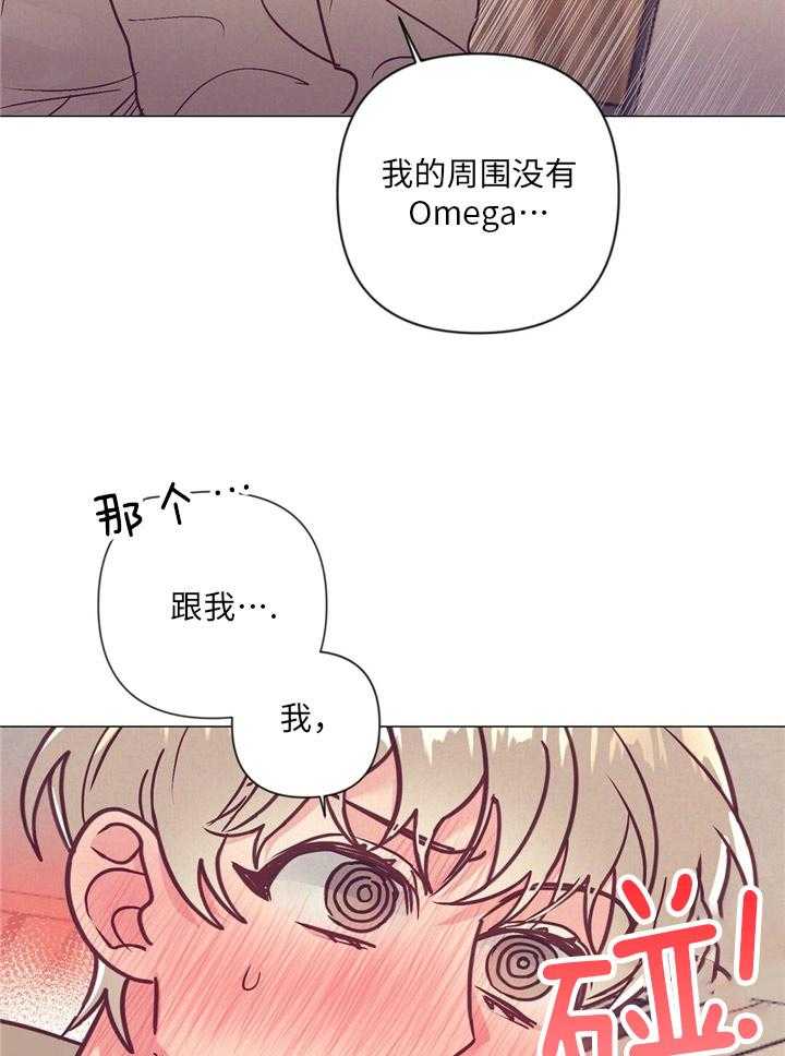 第35话_炫耀24
