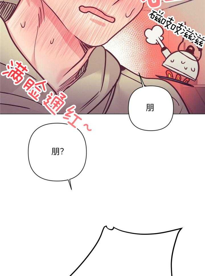 第35话_炫耀25