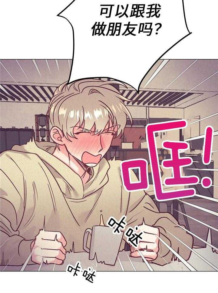第35话_炫耀26