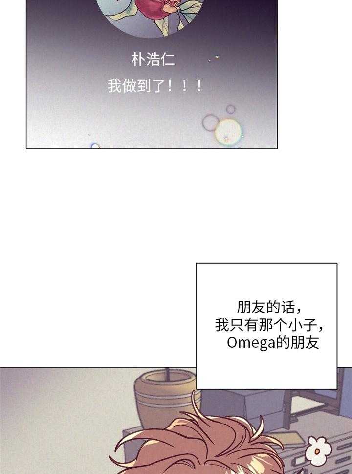 第35话_炫耀29