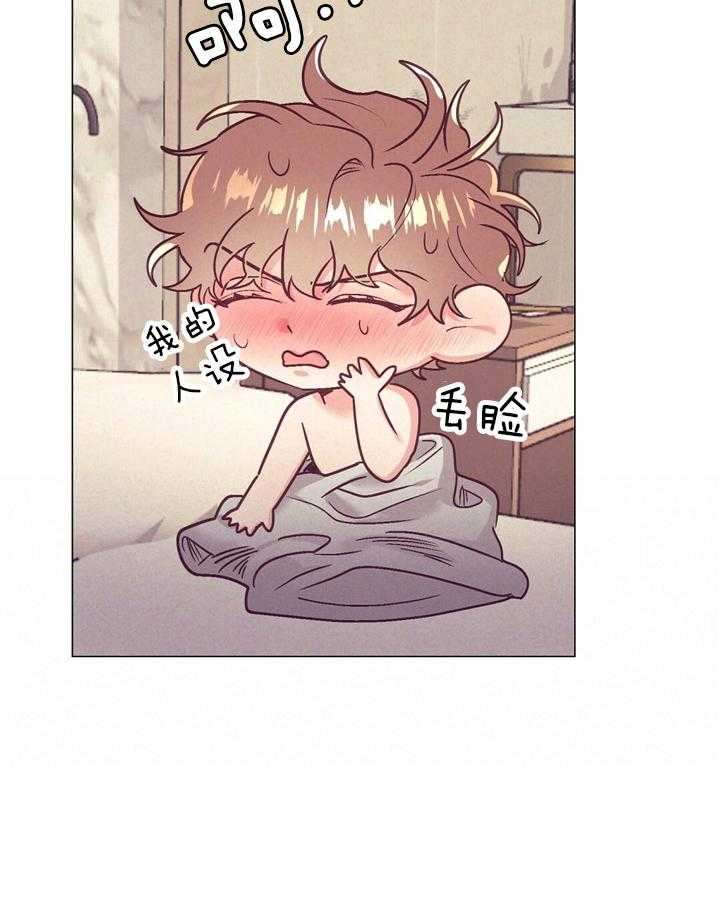第35话_炫耀3