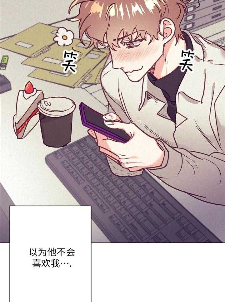 第35话_炫耀30