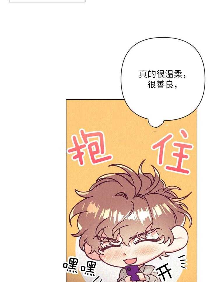 第35话_炫耀31