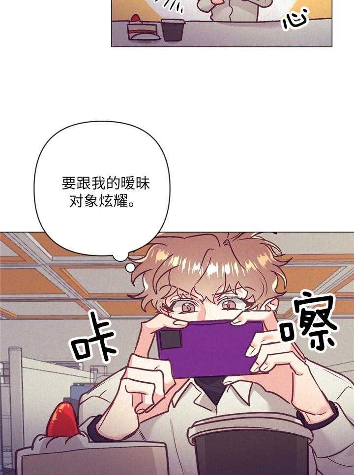 第35话_炫耀32