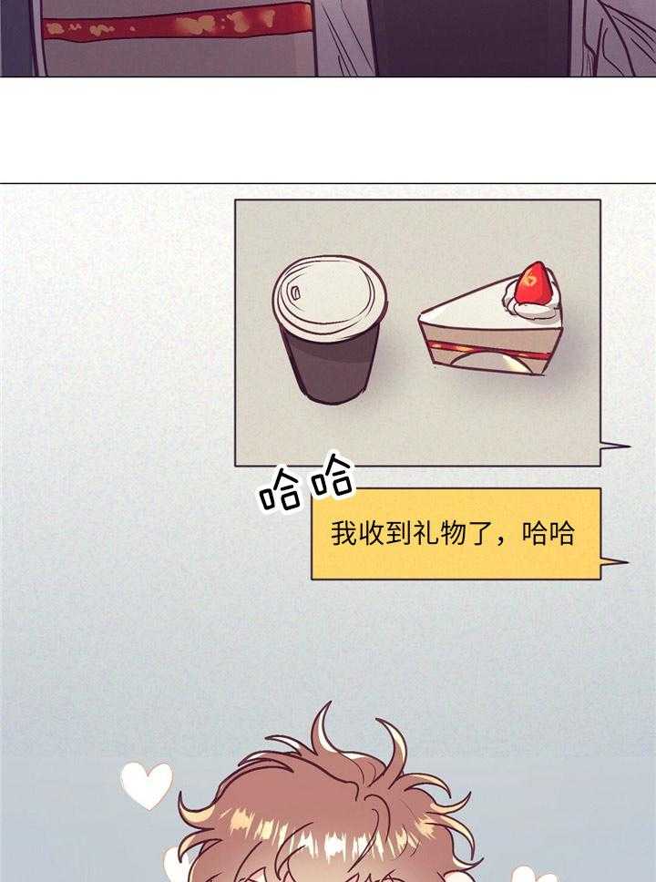 第35话_炫耀33