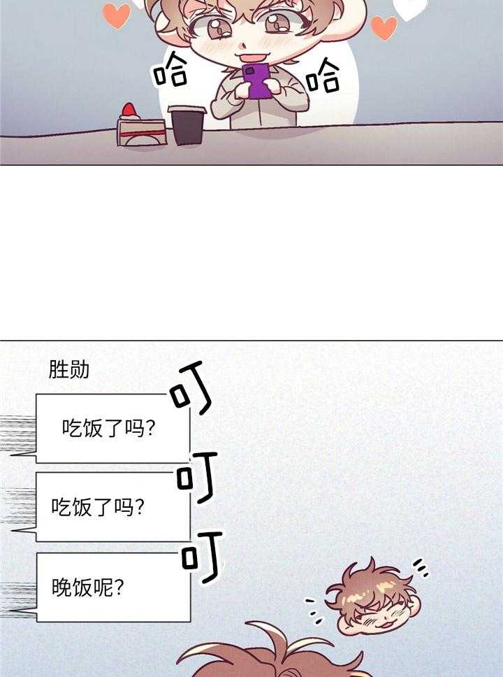 第35话_炫耀34