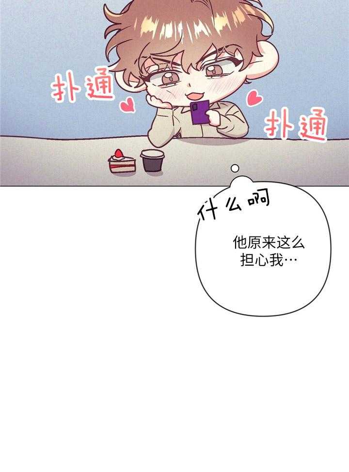 第35话_炫耀35