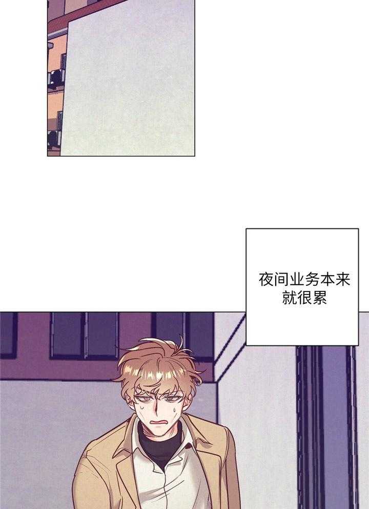第35话_炫耀5