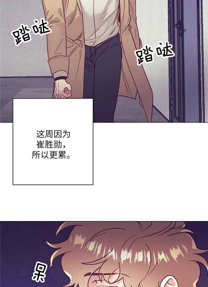 第35话_炫耀6