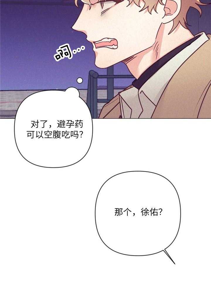 第35话_炫耀7